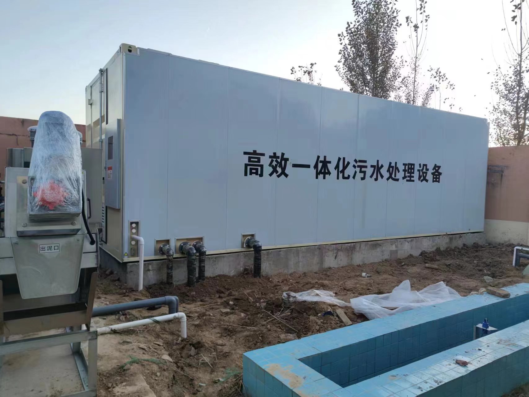 白银地埋式一体化污水处理设备